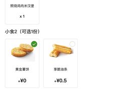 -德克士(哈西火车站店)