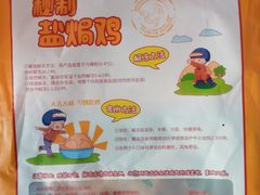 -邵万生食品公司(南京东路店)