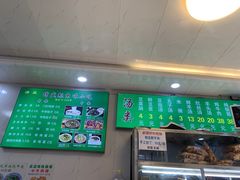 -增盛魁小吃店