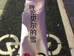 小雪糕-很久以前羊肉串(中山公园店)