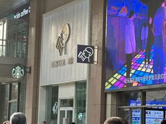 -喜茶(天津乐宾百货店)