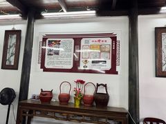 -吾介小籠館