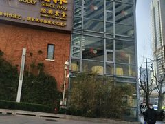 -功德林(南京西路店)