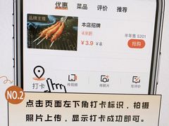 -喝丢一只鞋海鲜烧烤·海肠捞饭(东关街店)