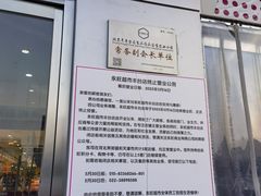 -鑫嘉汇购物中心