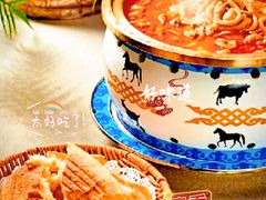 -额尔敦传统涮(公园西路店)