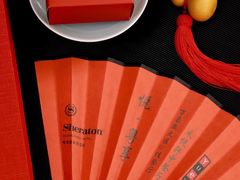 -广州粤海喜来登酒店