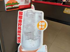 -汉堡王(上海118广场店)