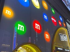 -m豆巧克力世界(上海世茂广场店)