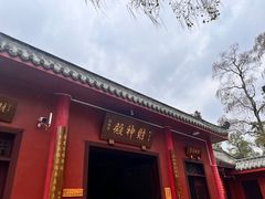 -黔灵山公园