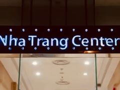 -芽庄中心购物广场