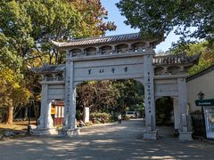 -绍兴书圣故里景区