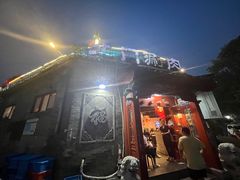 -北门涮肉·炭火铜锅涮肉(什刹海店)