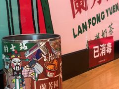 -兰芳园丝袜奶茶
