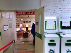 -慈铭体检(洋桥分院)