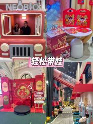 -奈尔宝·儿童乐园·亲子餐厅(华采天地店)