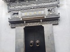 -胡雪岩故居