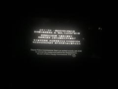 -万达影城(白云万达广场IMAX店)