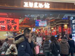 -沈阳铁西万象汇