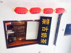 iphone_upload_pic-传统手工面