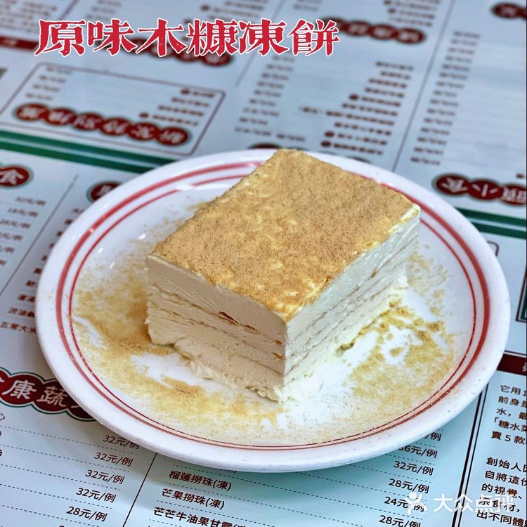 师兄喊你吃下午茶了,人均只要10元~