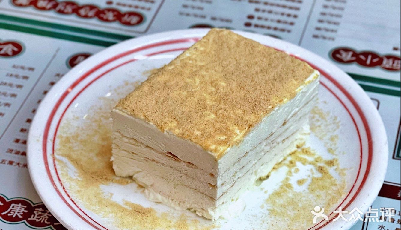 师兄喊你吃下午茶了，人均只要10元～
