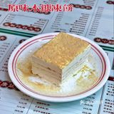 师兄喊你吃下午茶了，人均只要10元～