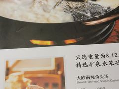 -丹江渔村(望京店)