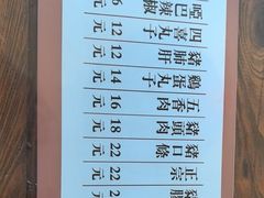 -韩邦朝天锅