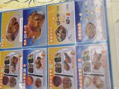 菜单-香妃烤鸡(新奥店)