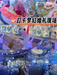 -华盛外滩宴会中心(越城店)