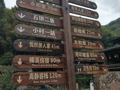 -林坑古村落