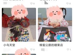 -学知乐教育·幼小衔接·小学科辅导(浦东外高桥森兰中心)