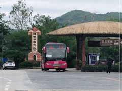 -海南槟榔谷黎苗文化旅游区