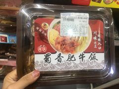 -罗森便利店(鱼市街店)