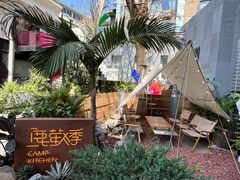 -鹿萤季·营地小馆(皇后公园店)