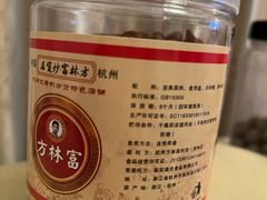 -方林富炒货店(武林路店)