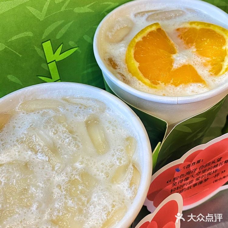 夏日里的小清新|清新竹香🎋系列~百分茶上新啦🍵