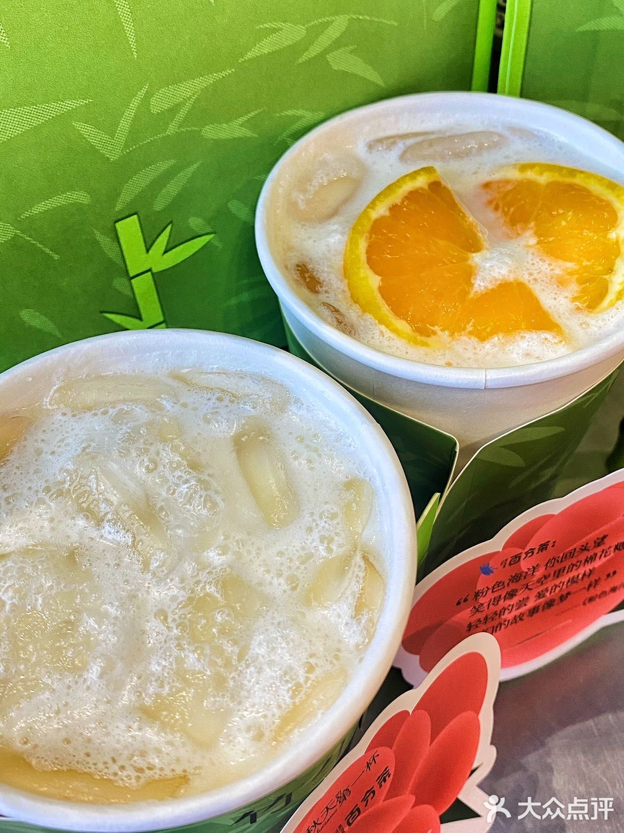 夏日里的小清新|清新竹香🎋系列~百分茶上新啦🍵