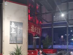 -麻辣英雄重庆火锅(陈江天益城店)