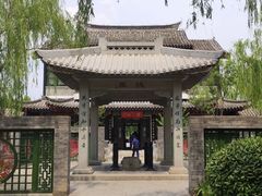 -济南国际园博园