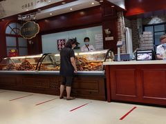 -老鼎丰(靖宇街总店)