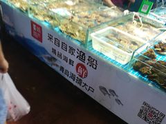 -海云庵农贸市场
