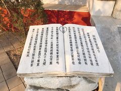 景点-纪晓岚文化园