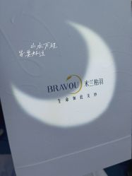 -杭州米兰柏羽医疗美容医院