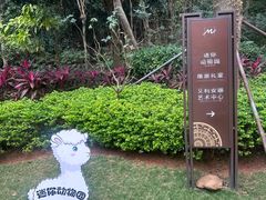 -南宁荔园维景国际大酒店·荔园中餐厅