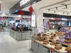 -砂之船奥特莱斯(合肥店)