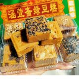 从小就喜欢的味道