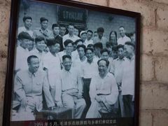 -韶山毛泽东同志故居