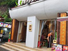 -费明中罗非鱼(大石坝店)